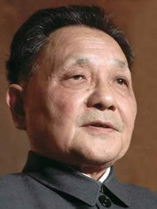 Retrato Deng Xiaoping, nome verdadeiro Xiancheng -